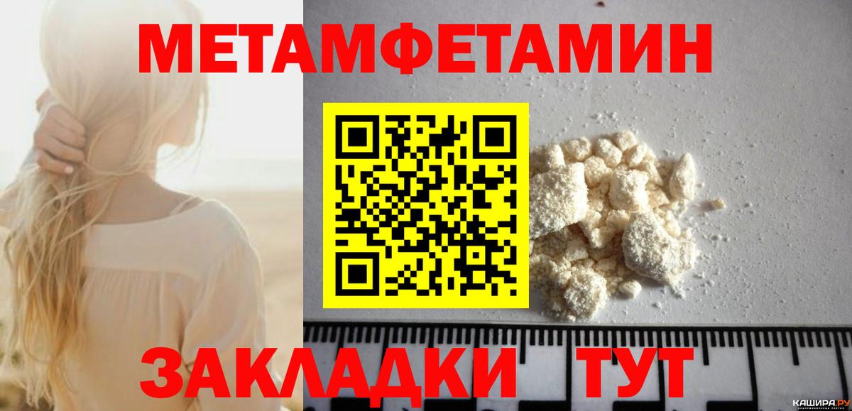 АМФЕТАМИН VHQ Бийск