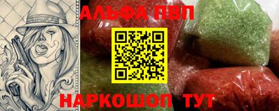 не бодяженный Апшеронск