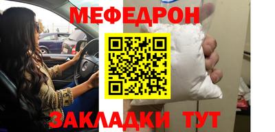 стафф Аргун