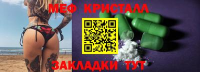 стафф Аргун