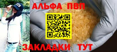 не бодяженный Апшеронск