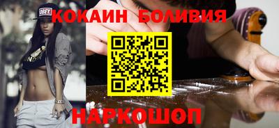 стафф Аргун
