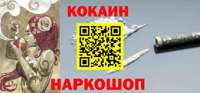 не бодяженный Апшеронск