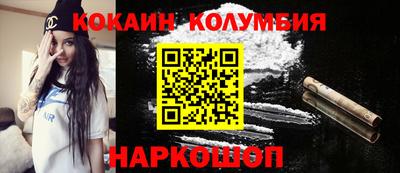 трава Балаково