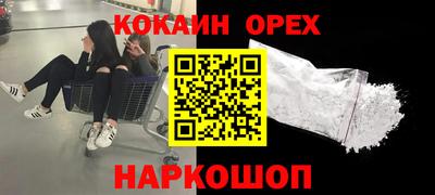кокс Апрелевка