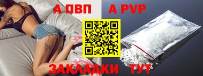 стафф Аргун