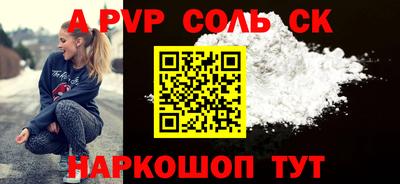 стафф Аргун