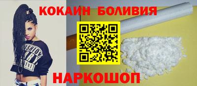 стафф Аргун