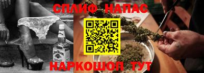 не бодяженный Апшеронск