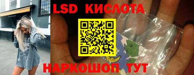 стафф Аргун