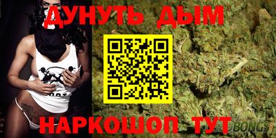 стафф Аргун