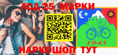 не бодяженный Апшеронск