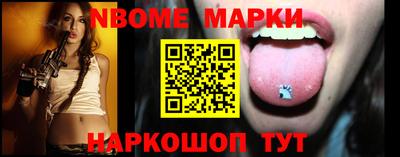не бодяженный Апшеронск