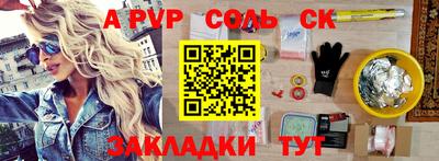не бодяженный Апшеронск