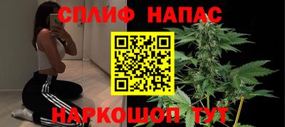стафф Аргун