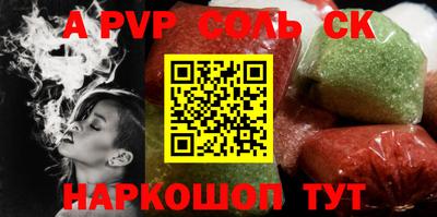 стафф Аргун