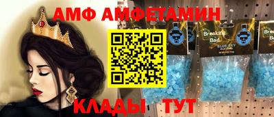 стафф Аргун