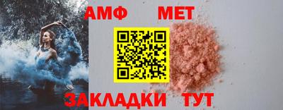стафф Аргун