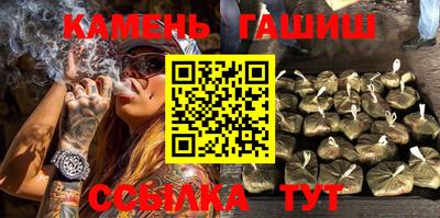 стафф Аргун