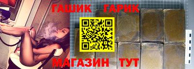 стафф Аргун