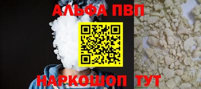 стафф Аргун
