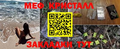 стафф Аргун