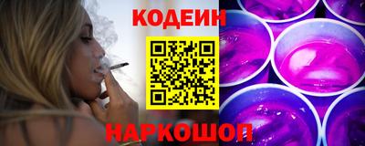 стафф Аргун
