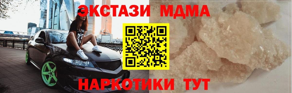 ГЕРОИН Бийск