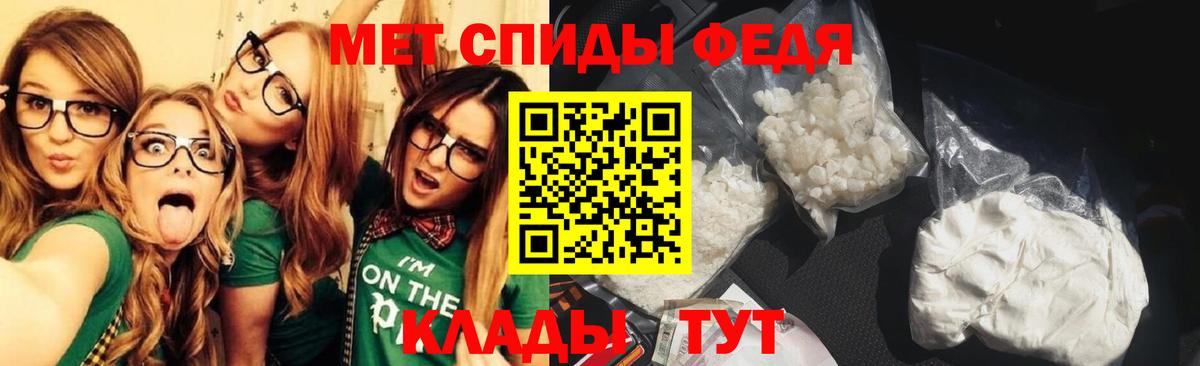 Метамфетамин витя Бийск