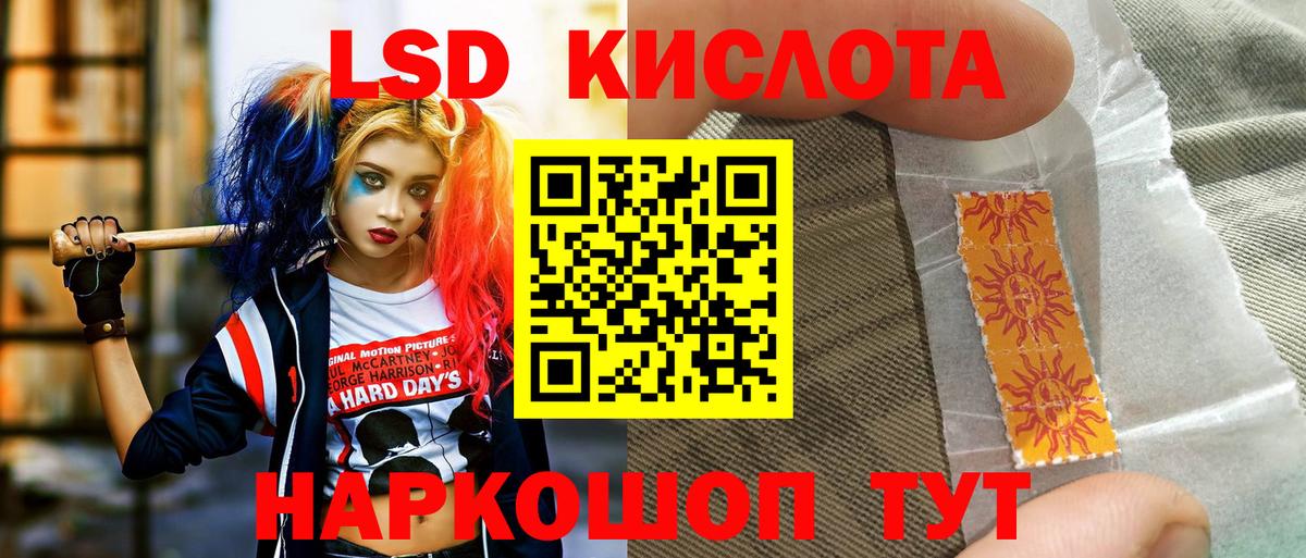 Наркотические марки 1500мкг Бийск