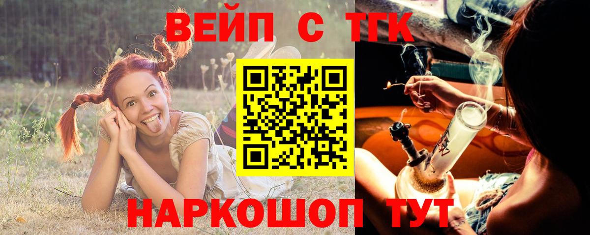 ГАШИШ  Бийск  Codein  МЕФ кристаллы  Вход с VPN  Cocaine  ЭКСТАЗИ 